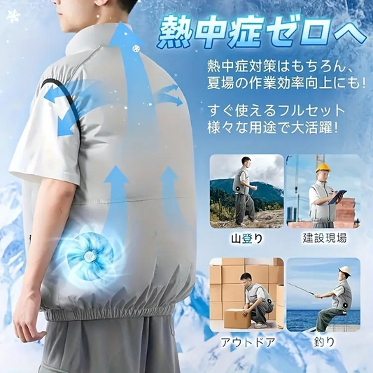 【公式・人気No.1】充電式ファン付き空調ベスト