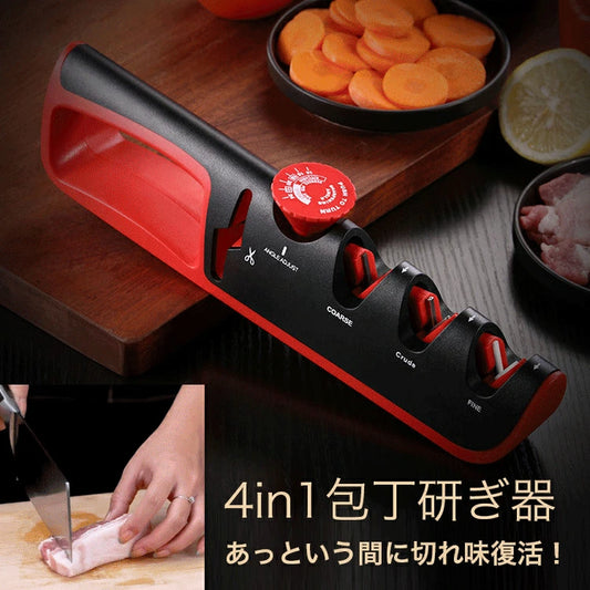 【公式・人気No.1】 楽研ぎシャープナー